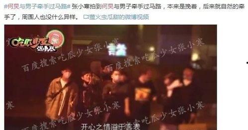 娱乐视频大爆料,揭秘明星幕后故事与精彩瞬间