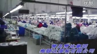 青岛服装厂爆料视频曝光,揭秘行业黑幕与劳动权益问题