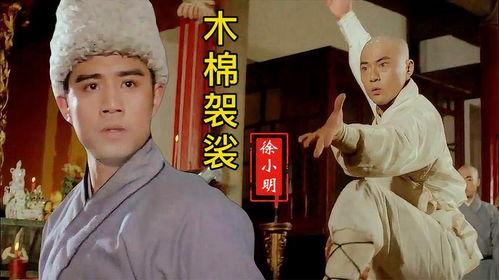 木棉袈裟在线观看,穿越时空的救赎之旅